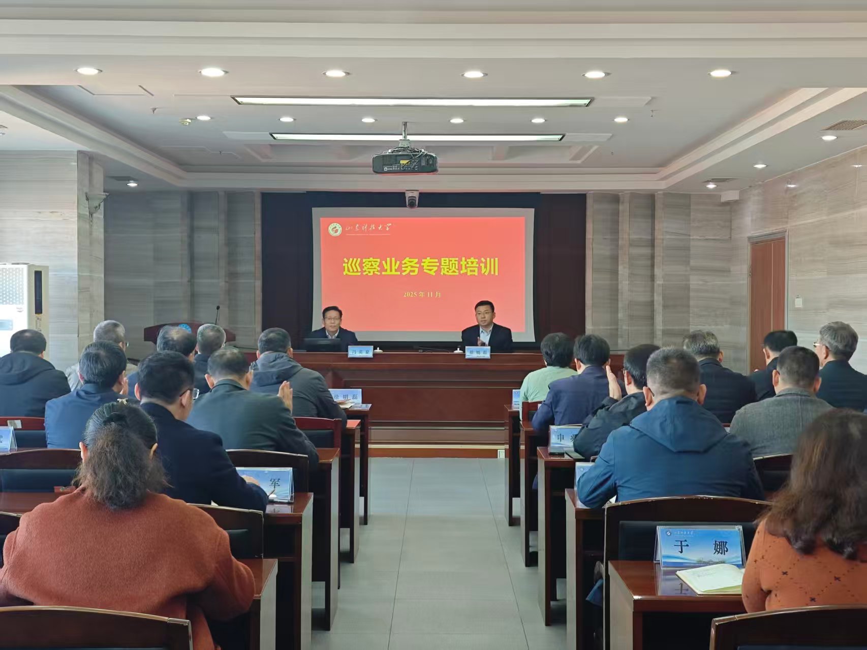 伟德国际1946源于英国