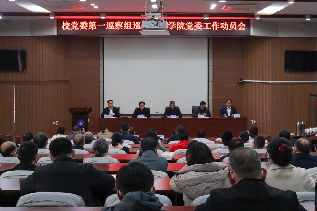 伟德国际1946源于英国