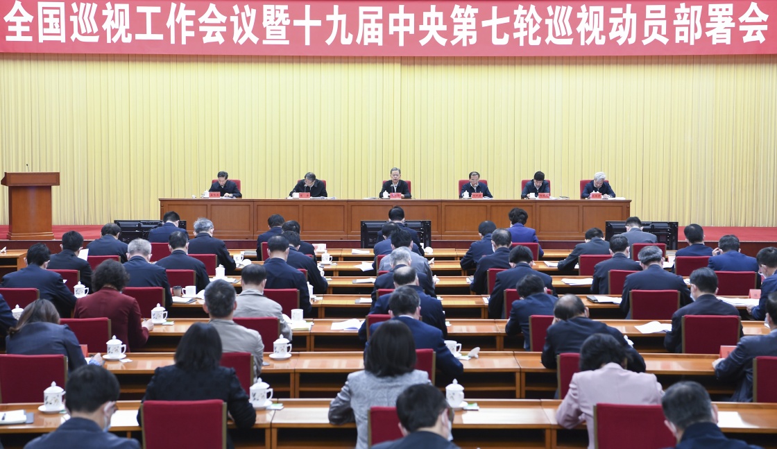 伟德国际1946源于英国