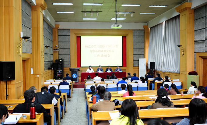 伟德国际1946源于英国