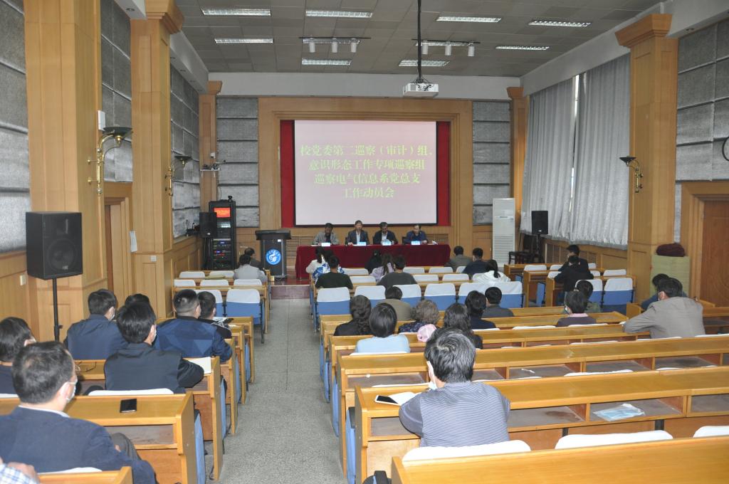 伟德国际1946源于英国