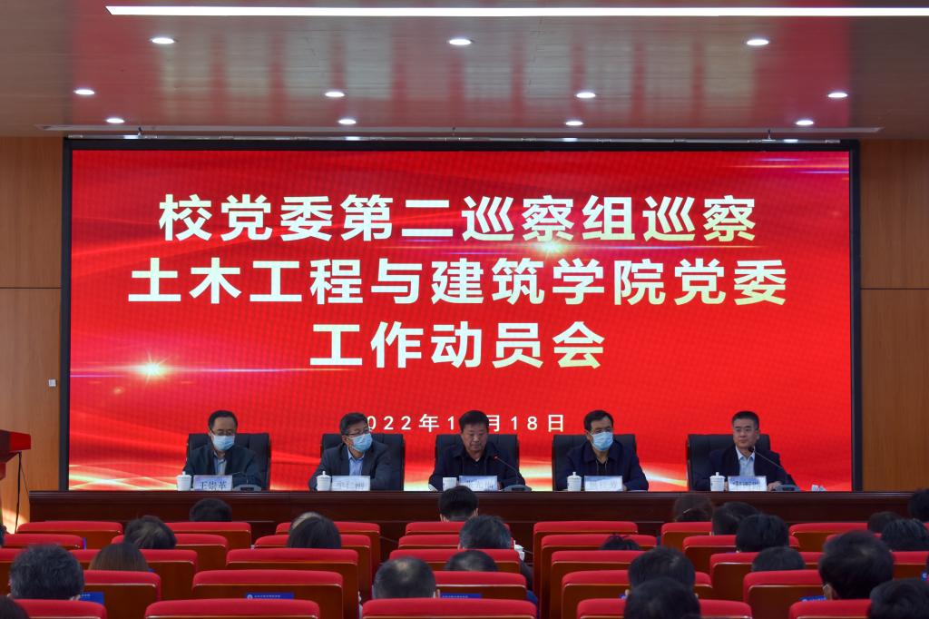 伟德国际1946源于英国