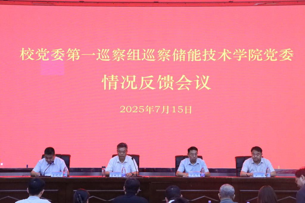 伟德国际1946源于英国