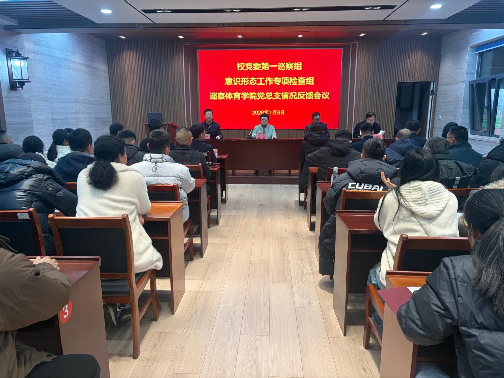 伟德国际1946源于英国