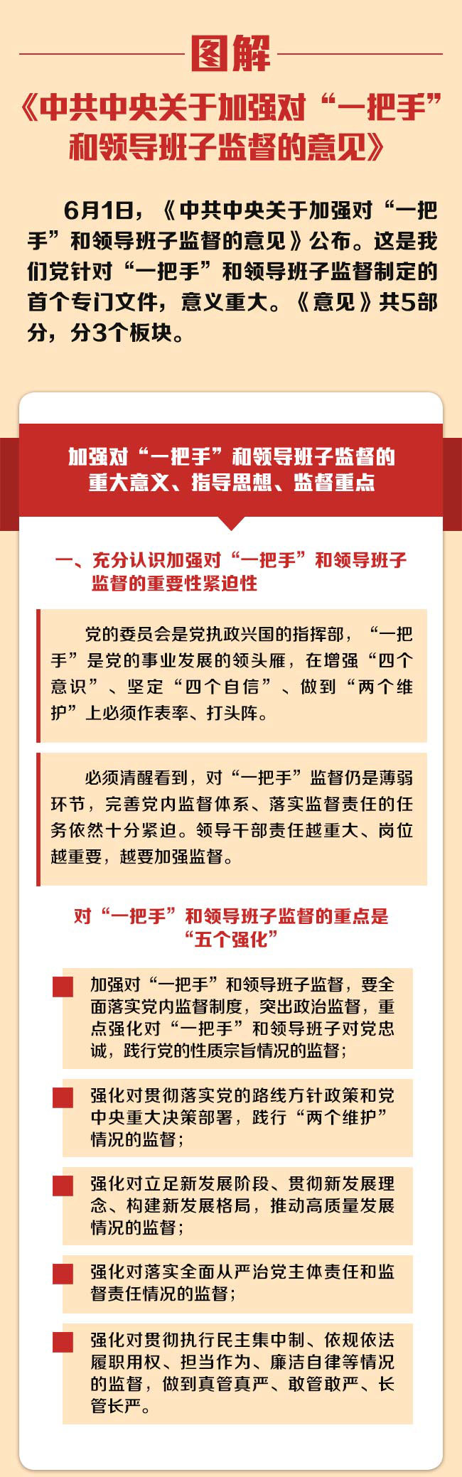 伟德国际1946源于英国
