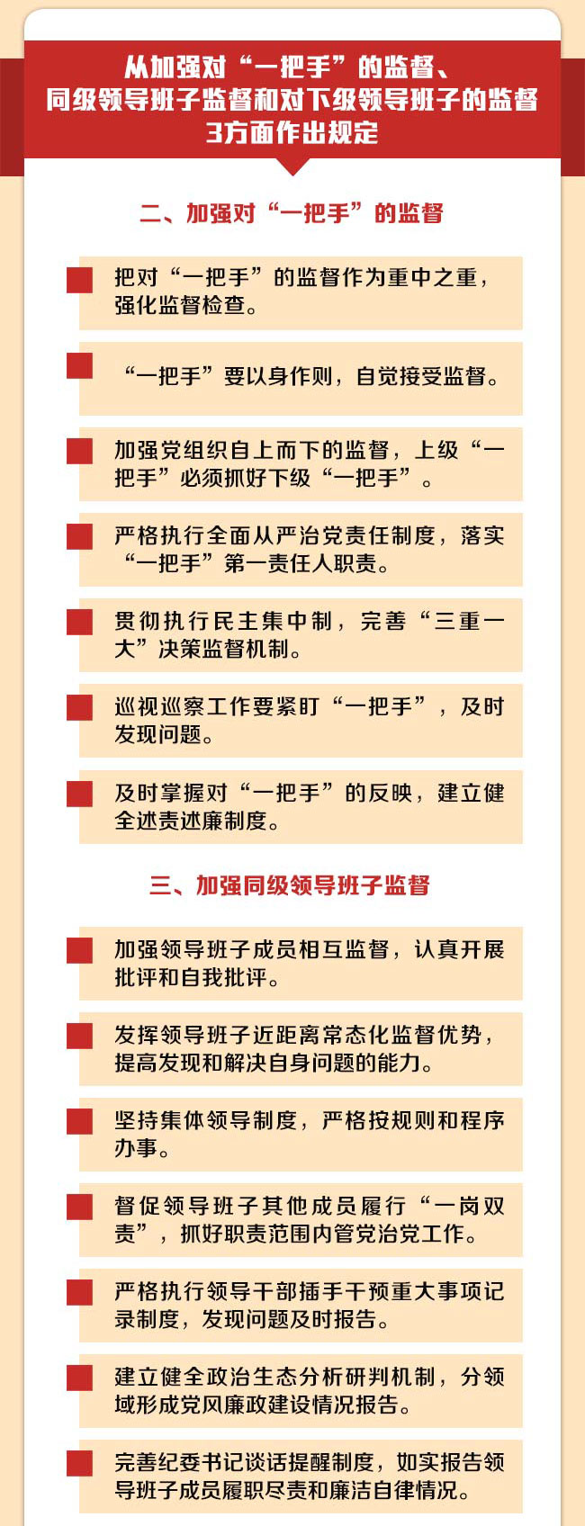 伟德国际1946源于英国
