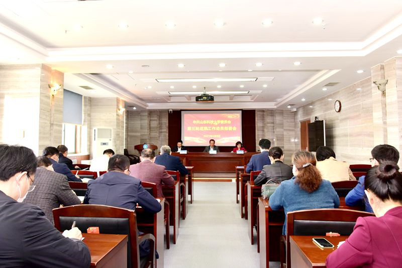 伟德国际1946源于英国