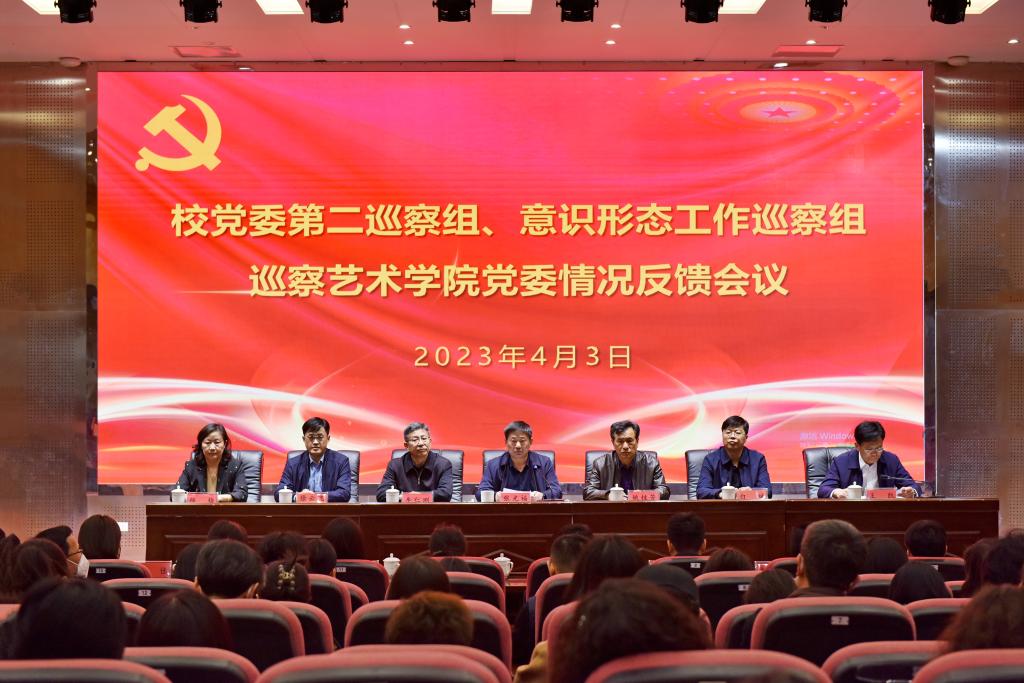 伟德国际1946源于英国